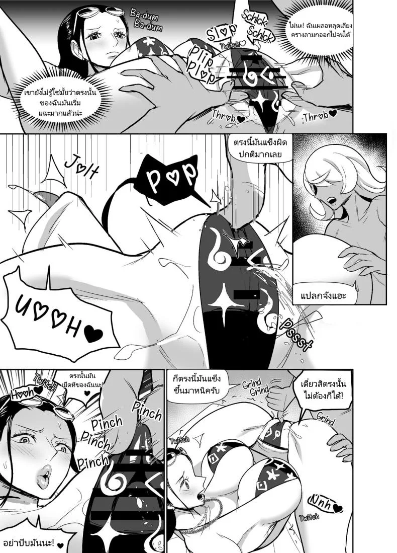 พักร้อนของสาวๆกลุ่มหมวกฟาง [REM9 (Hamiltan)] NamiRobi OneShota Vacance  NamiRobi OneShota Vacation (One Piece) หน้า 27