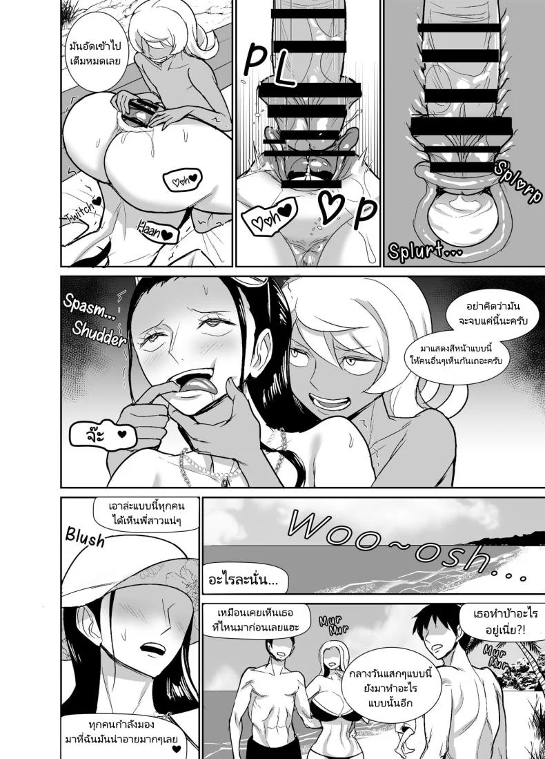 พักร้อนของสาวๆกลุ่มหมวกฟาง [REM9 (Hamiltan)] NamiRobi OneShota Vacance  NamiRobi OneShota Vacation (One Piece) หน้า 36