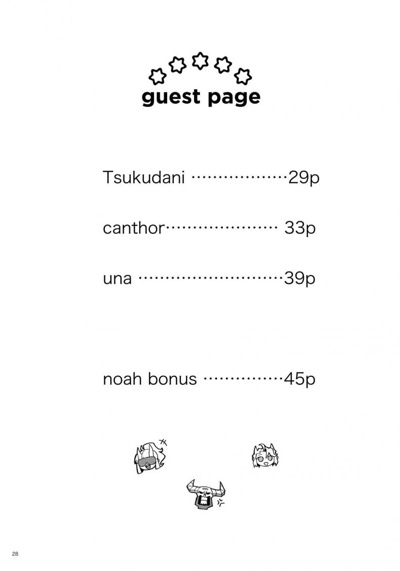 เรื่องวุ่นๆในเฮลเทคเกอร์ [Tettsui Sole (Noah)] Re_ (Helltaker) หน้า 27