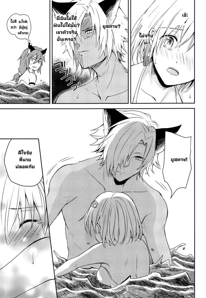 คำสัญญาฤดูร้อน [momoirohoppe (Rei)] Natsu no Yakusoku  Summer's Promise (Granblue Fantasy) หน้า 12