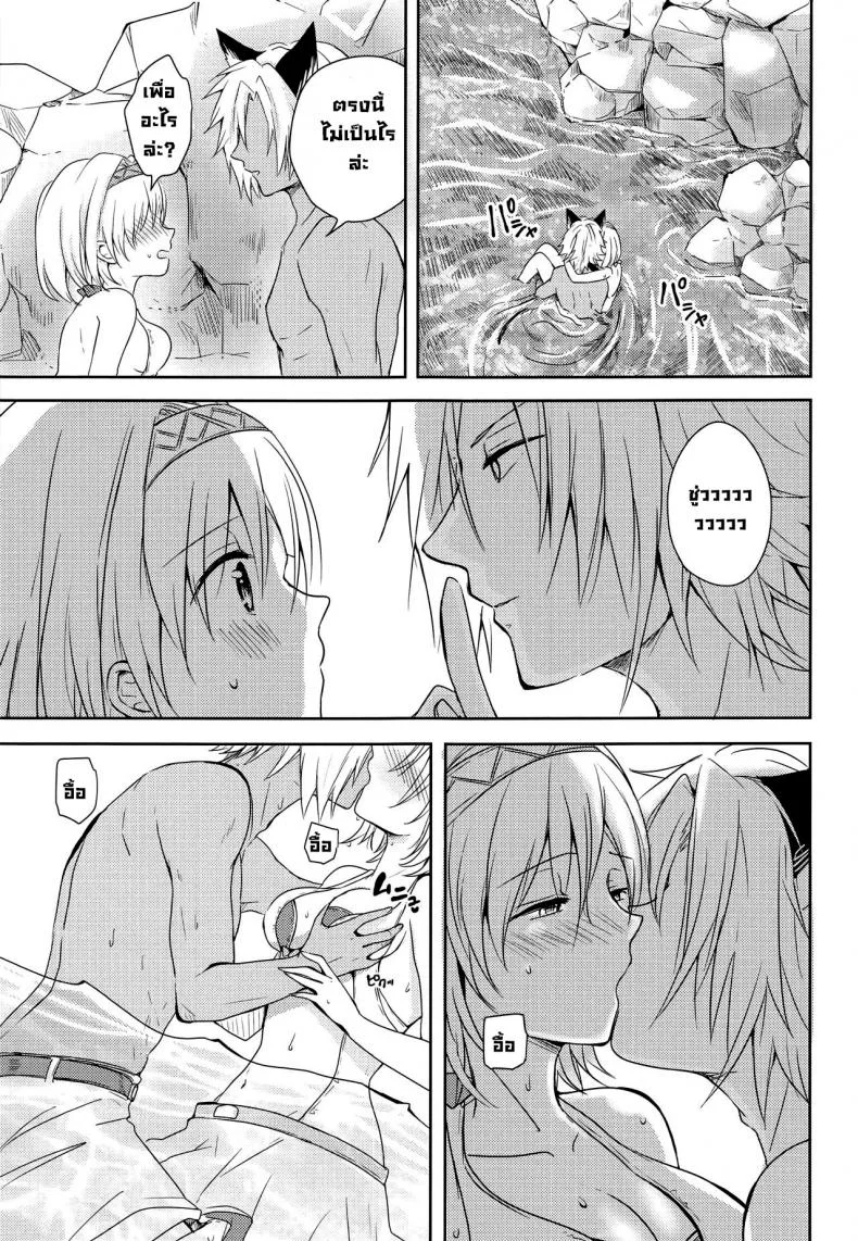คำสัญญาฤดูร้อน [momoirohoppe (Rei)] Natsu no Yakusoku  Summer's Promise (Granblue Fantasy) หน้า 18