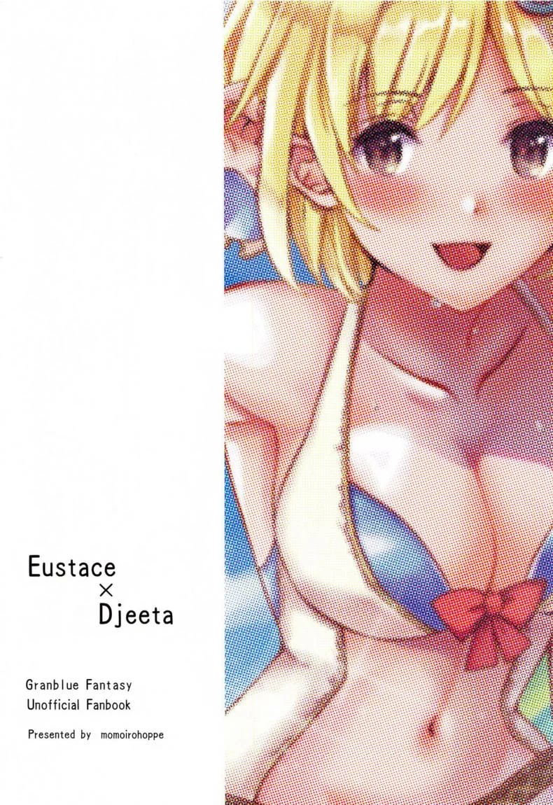 คำสัญญาฤดูร้อน [momoirohoppe (Rei)] Natsu no Yakusoku  Summer's Promise (Granblue Fantasy) หน้า 38
