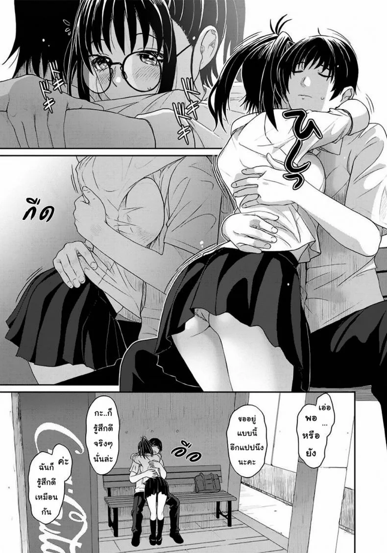 เรื่องเล่าของฉัน [Ryoh-zoh] Rarefureเรื่องเล่าของฉัน 1 หน้า 15