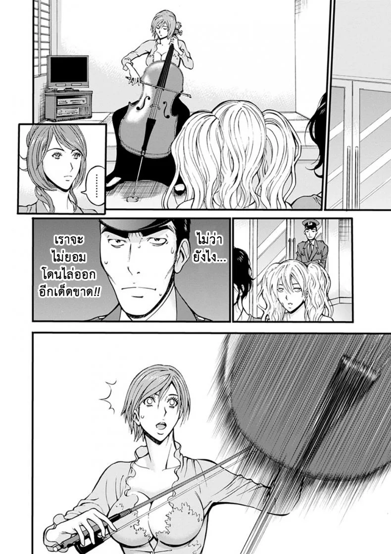 ดัดสันดานนักโทษหญิง [Nagashima Chousuke] Girls Must Die!ดัดสันดานนักโทษหญิง 01 หน้า 17