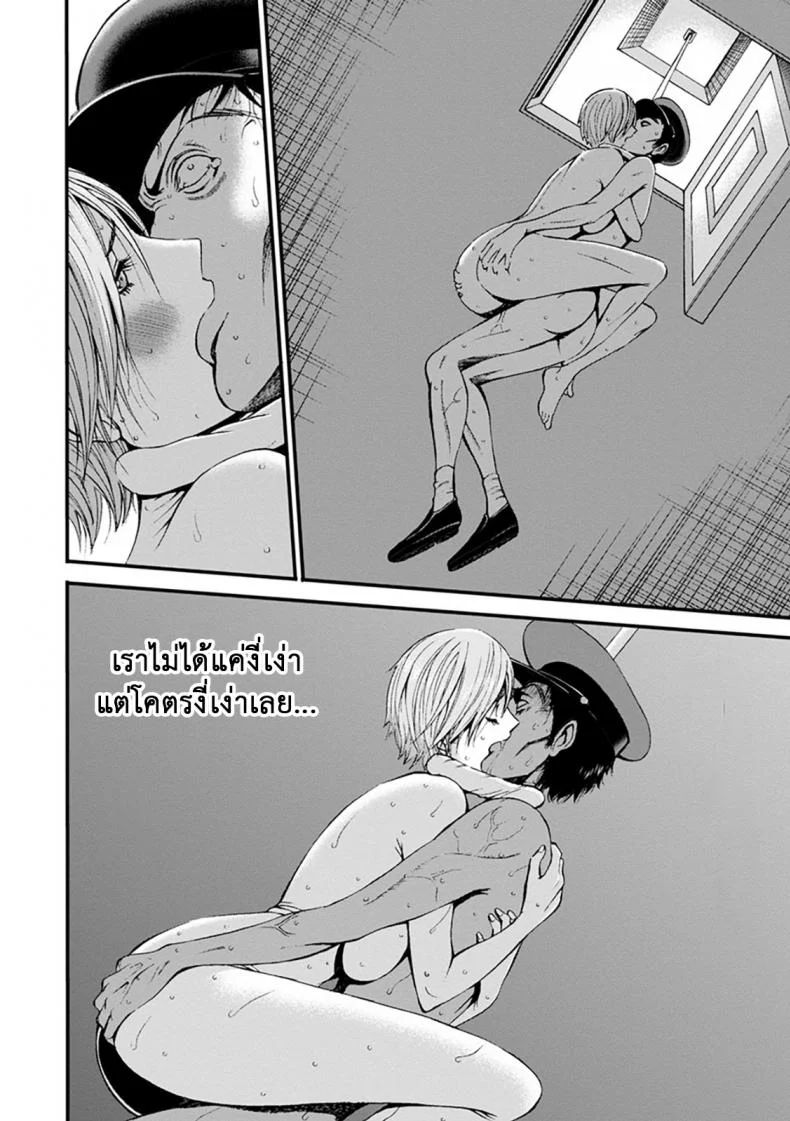 ดัดสันดานนักโทษหญิง [Nagashima Chousuke] Girls Must Die!ดัดสันดานนักโทษหญิง 10 หน้า 6