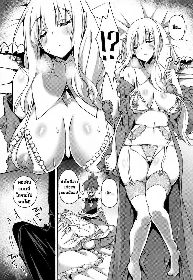 กลิ่นหอมของพี่สาวแม่มด (C100)[Chelsea lip (Minatoyo)] Majo no Nokoriga III (ReZero kara Hajimeru Isekai Seikatsu) หน้า 12