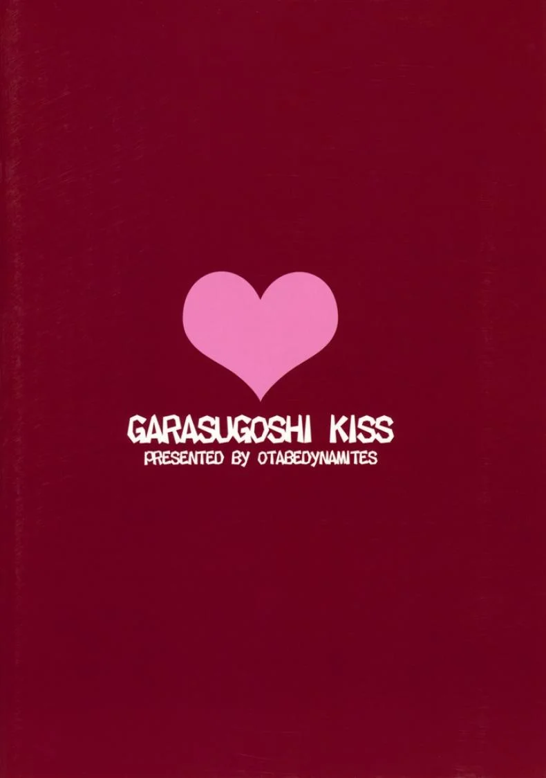 มากกว่าจูบก็อึ้บแล้ว (Puniket 22) [Otabe Dynamites (Otabe Sakura)] Glass Goshi Kiss (Star Driver) หน้า 10