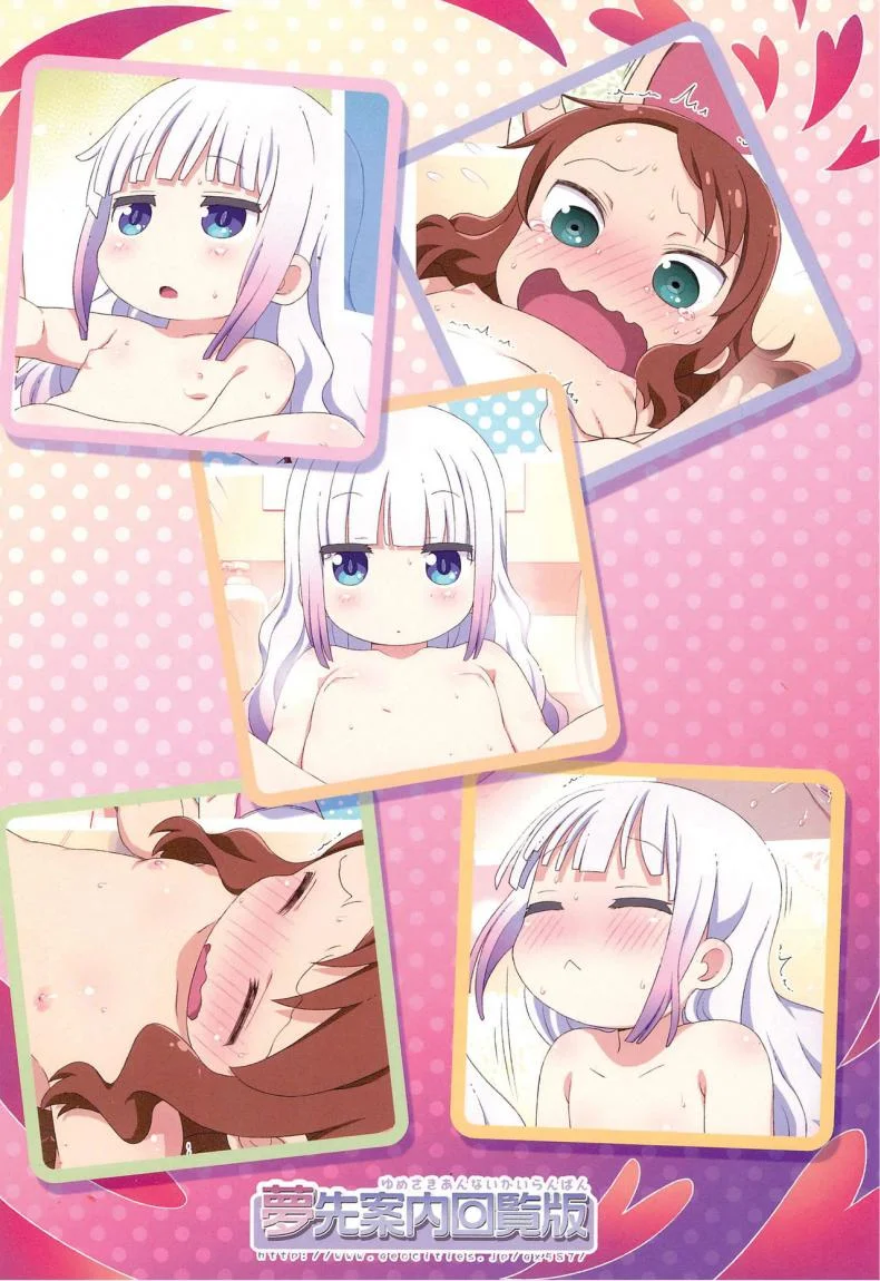 แค่เด็กๆ อาบน้ำกัน (Puniket 35) [Yumesaki Annai Kairanban (Hiro Hiroki)] Maji Yaba Puni Dra-tengoku (Kobayashi-san-chi no Maid Dragon) หน้า 11