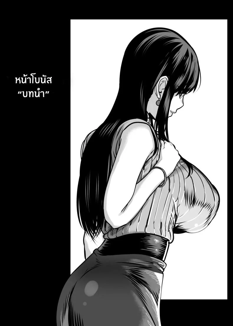 ตกหลุมรัก ณ ซ่อง[Sakuranbo Nouen (Kondo Yume)] Gachikoi Fuuzoku 2.5 -Papa-katsu Joshi ni Jakusha Dansei Chinpo o Ijimerareru Hanashi-ตกหลุมรัก ณ ซ่อง 1 หน้า 39