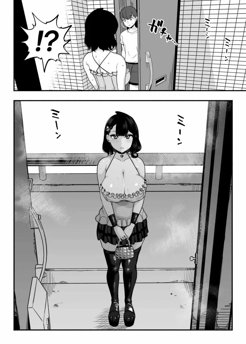 ตกหลุมรัก ณ ซ่อง[Sakuranbo Nouen (Kondo Yume)] Gachikoi Fuuzoku 2.5 -Papa-katsu Joshi ni Jakusha Dansei Chinpo o Ijimerareru Hanashi-ตกหลุมรัก ณ ซ่อง 2.5 หน้า 4