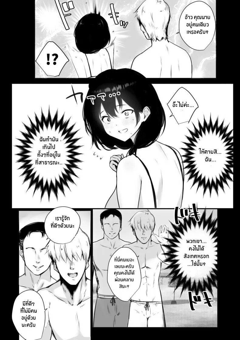 หน้าร้อนกระชับสัมพันธ์ของเเม่กับลูกเลี้ยง[Akireru Shoujo (Akire)] Boku ga Saki ni Suki datta Gibo ga Yarichin no Charao-tachi ni Tanetsuke Sareru Natsuหน้าร้อนกระชับสัมพันธ์ของเเม่กับลูกเลี้ยง  1 หน้า 14