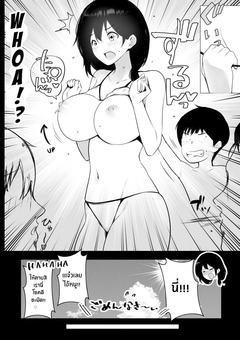 หน้าร้อนกระชับสัมพันธ์ของเเม่กับลูกเลี้ยง[Akireru Shoujo (Akire)] Boku ga Saki ni Suki datta Gibo ga Yarichin no Charao-tachi ni Tanetsuke Sareru Natsuหน้าร้อนกระชับสัมพันธ์ของเเม่กับลูกเลี้ยง  1 หน้า 16