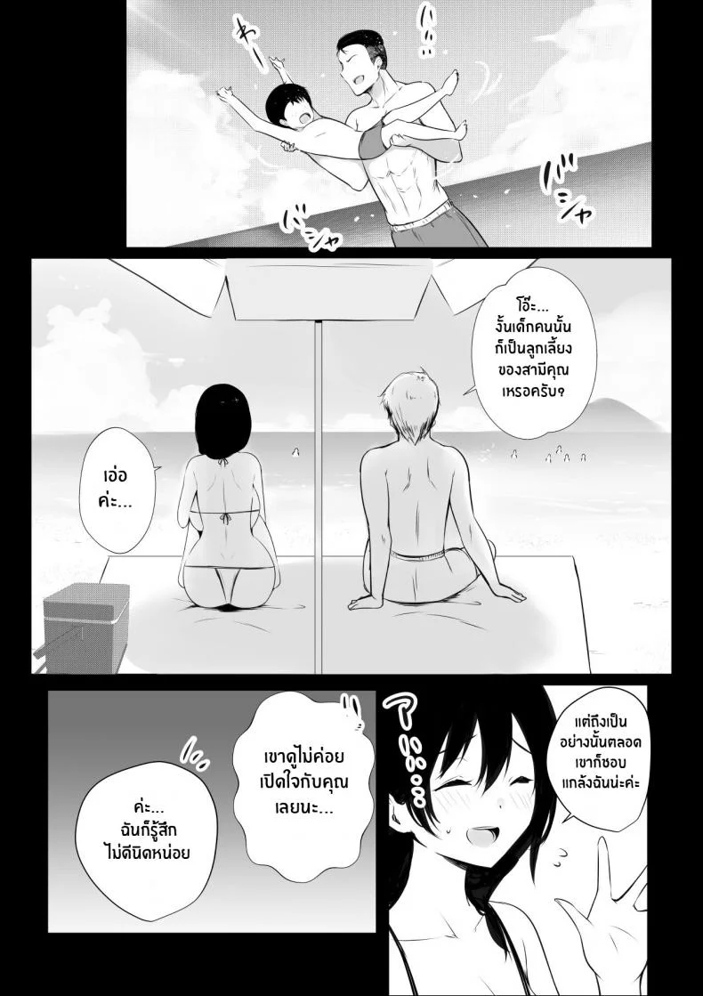 หน้าร้อนกระชับสัมพันธ์ของเเม่กับลูกเลี้ยง[Akireru Shoujo (Akire)] Boku ga Saki ni Suki datta Gibo ga Yarichin no Charao-tachi ni Tanetsuke Sareru Natsuหน้าร้อนกระชับสัมพันธ์ของเเม่กับลูกเลี้ยง  1 หน้า 17