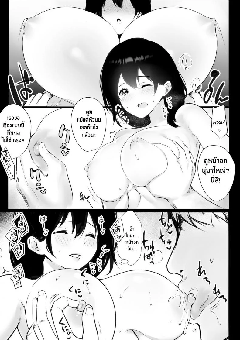 หน้าร้อนกระชับสัมพันธ์ของเเม่กับลูกเลี้ยง[Akireru Shoujo (Akire)] Boku ga Saki ni Suki datta Gibo ga Yarichin no Charao-tachi ni Tanetsuke Sareru Natsuหน้าร้อนกระชับสัมพันธ์ของเเม่กับลูกเลี้ยง  1 หน้า 23