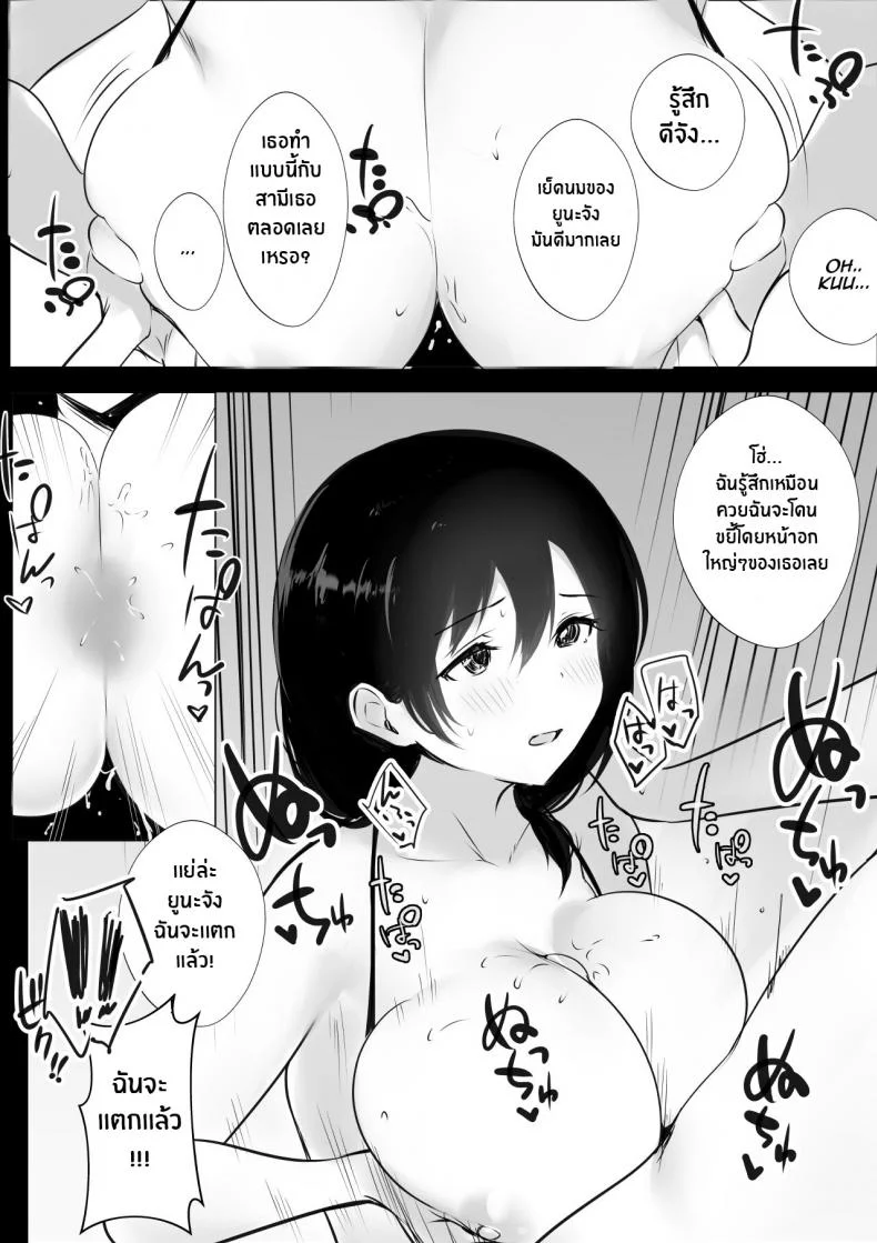 หน้าร้อนกระชับสัมพันธ์ของเเม่กับลูกเลี้ยง[Akireru Shoujo (Akire)] Boku ga Saki ni Suki datta Gibo ga Yarichin no Charao-tachi ni Tanetsuke Sareru Natsuหน้าร้อนกระชับสัมพันธ์ของเเม่กับลูกเลี้ยง  1 หน้า 25