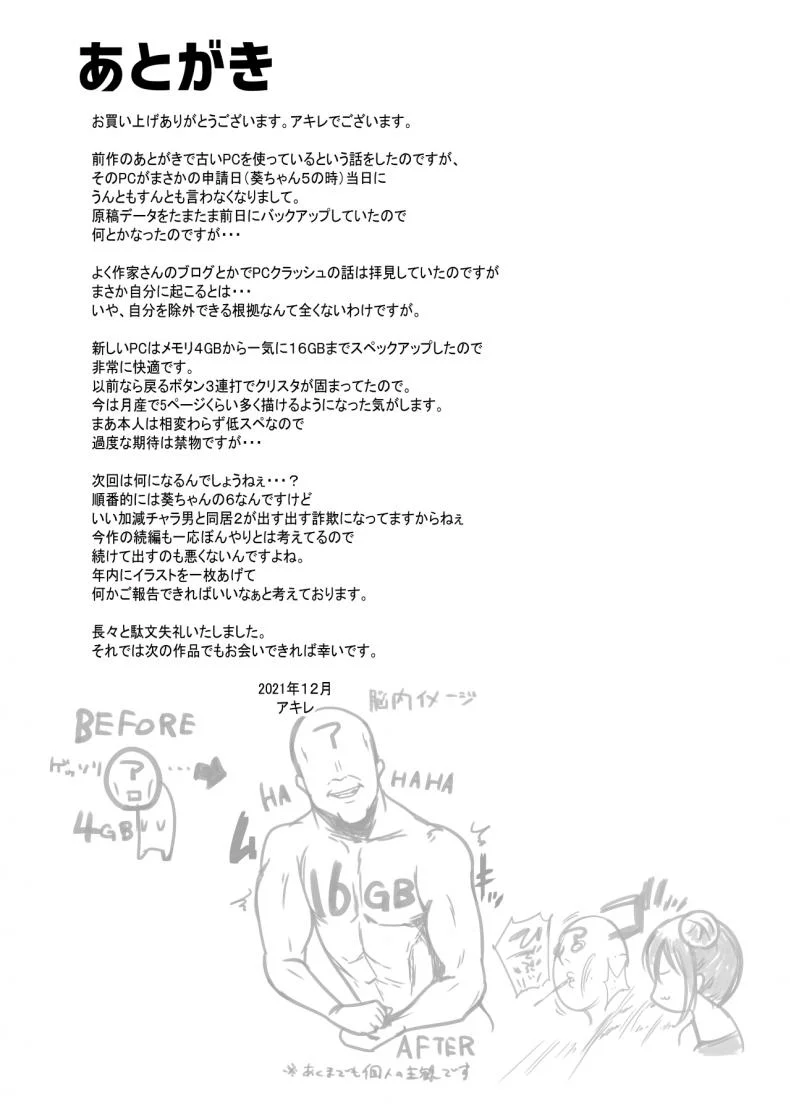 หน้าร้อนกระชับสัมพันธ์ของเเม่กับลูกเลี้ยง[Akireru Shoujo (Akire)] Boku ga Saki ni Suki datta Gibo ga Yarichin no Charao-tachi ni Tanetsuke Sareru Natsuหน้าร้อนกระชับสัมพันธ์ของเเม่กับลูกเลี้ยง  1 หน้า 55