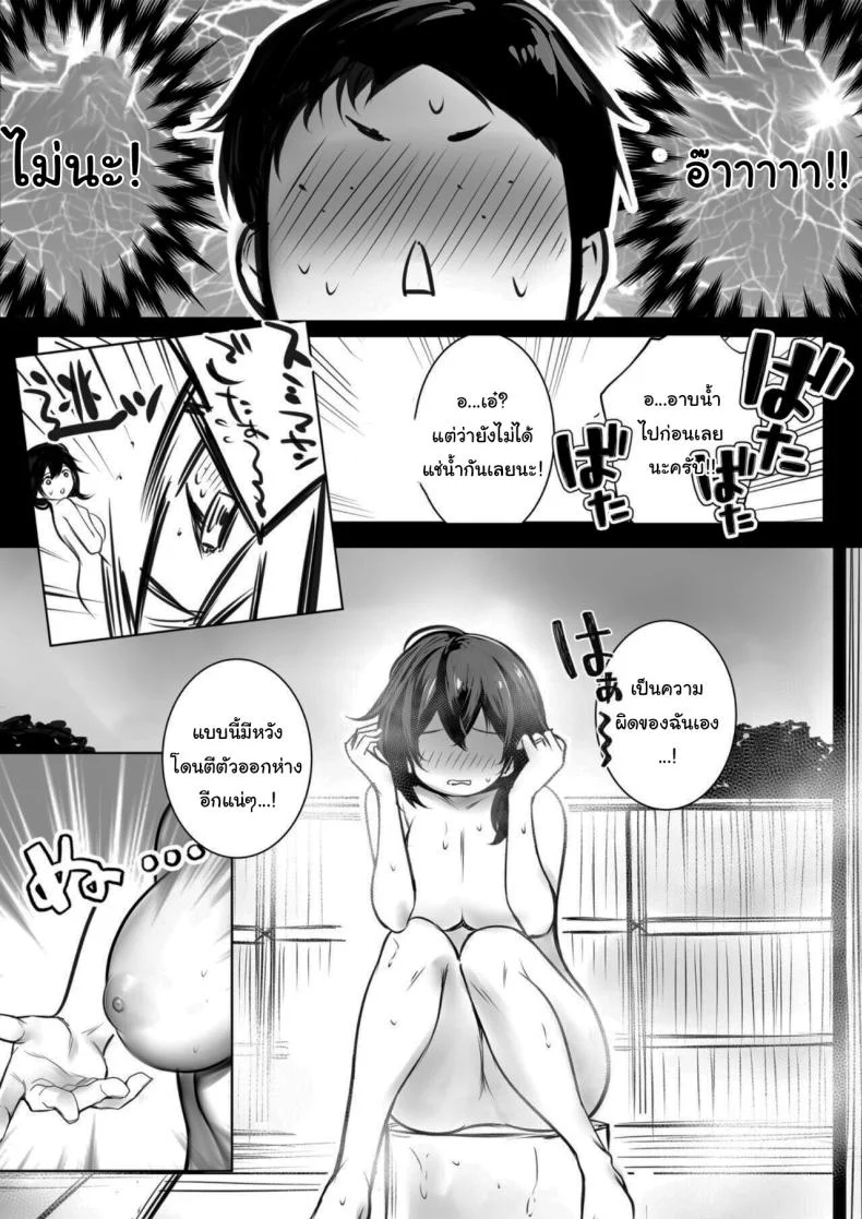หน้าร้อนกระชับสัมพันธ์ของเเม่กับลูกเลี้ยง[Akireru Shoujo (Akire)] Boku ga Saki ni Suki datta Gibo ga Yarichin no Charao-tachi ni Tanetsuke Sareru Natsuหน้าร้อนกระชับสัมพันธ์ของเเม่กับลูกเลี้ยง  2 หน้า 16