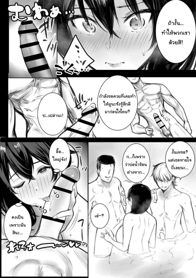 หน้าร้อนกระชับสัมพันธ์ของเเม่กับลูกเลี้ยง[Akireru Shoujo (Akire)] Boku ga Saki ni Suki datta Gibo ga Yarichin no Charao-tachi ni Tanetsuke Sareru Natsuหน้าร้อนกระชับสัมพันธ์ของเเม่กับลูกเลี้ยง  2 หน้า 21