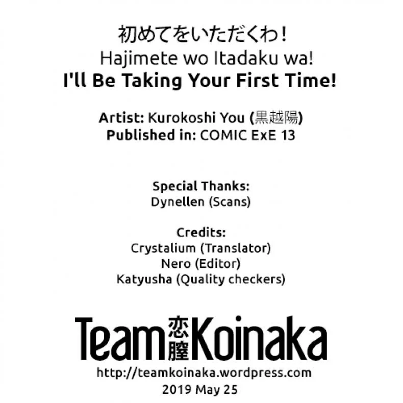 อยากเก็บซิงไว้ชิงโชค [Kurokoshi You] Hajimete wo Itadaku wa! | I'll Be Taking Your First Time! (COMIC ExE 13) หน้า 32