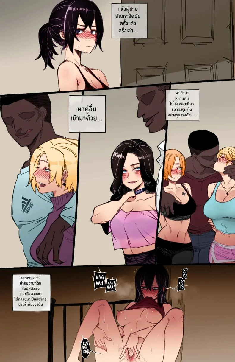สาวเกาหลีกับของดีในอเมริกา[ratatatat74] Korean Girl in America + Mother and Daughter BCC Corruption หน้า 15