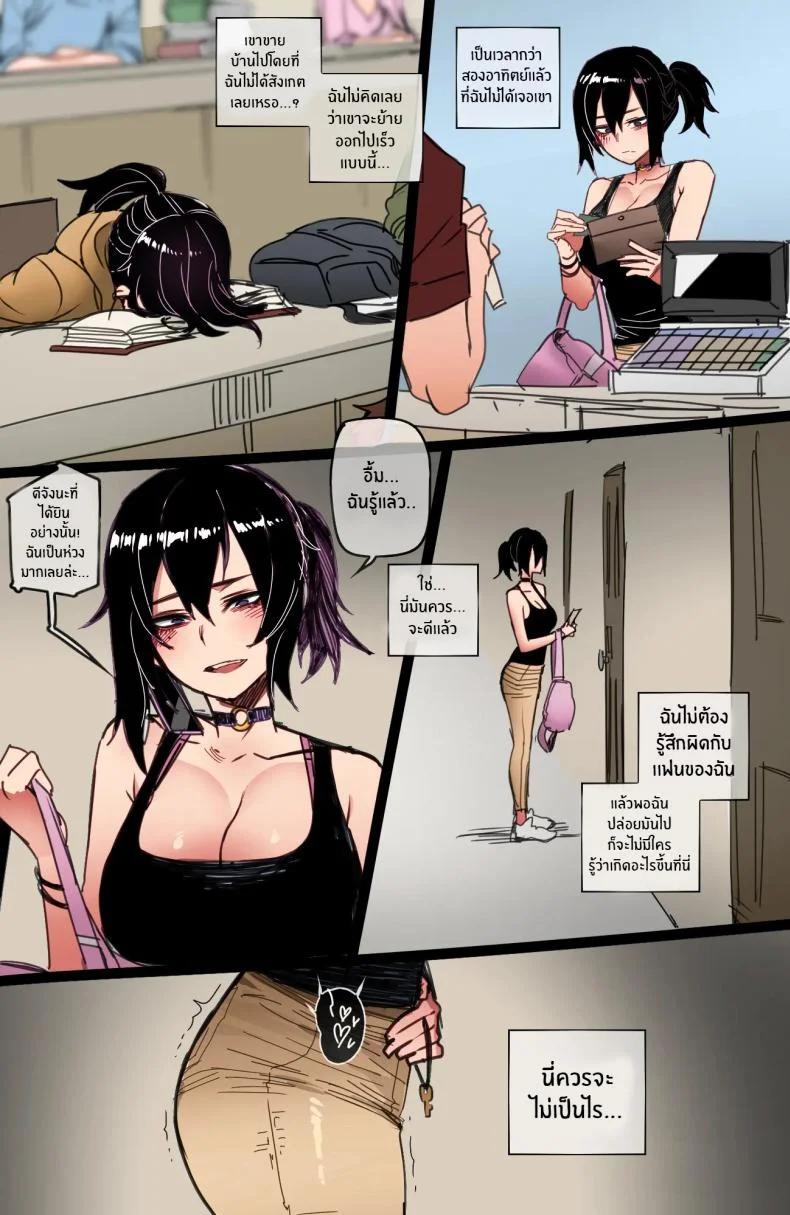 สาวเกาหลีกับของดีในอเมริกา[ratatatat74] Korean Girl in America + Mother and Daughter BCC Corruption หน้า 18