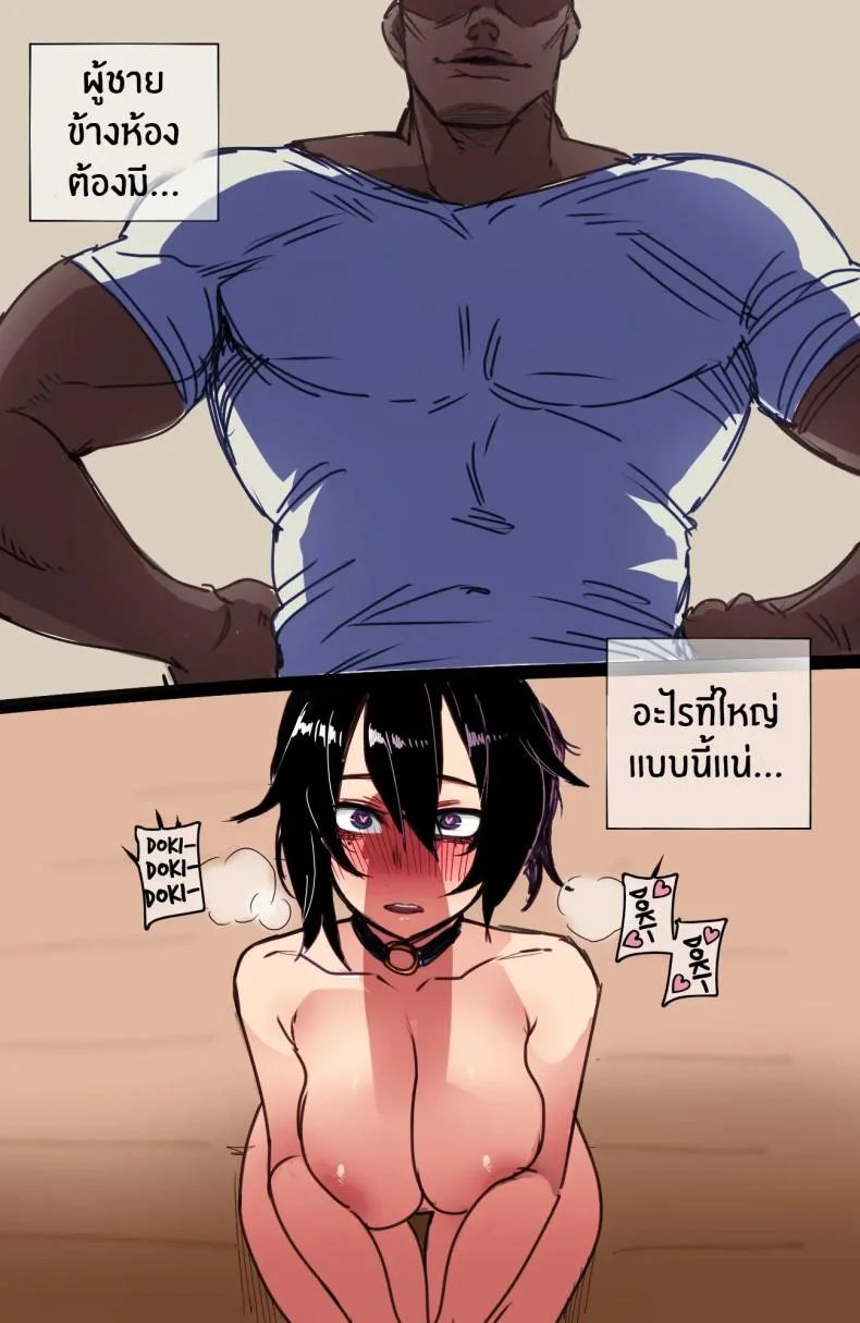 สาวเกาหลีกับของดีในอเมริกา[ratatatat74] Korean Girl in America + Mother and Daughter BCC Corruption หน้า 20