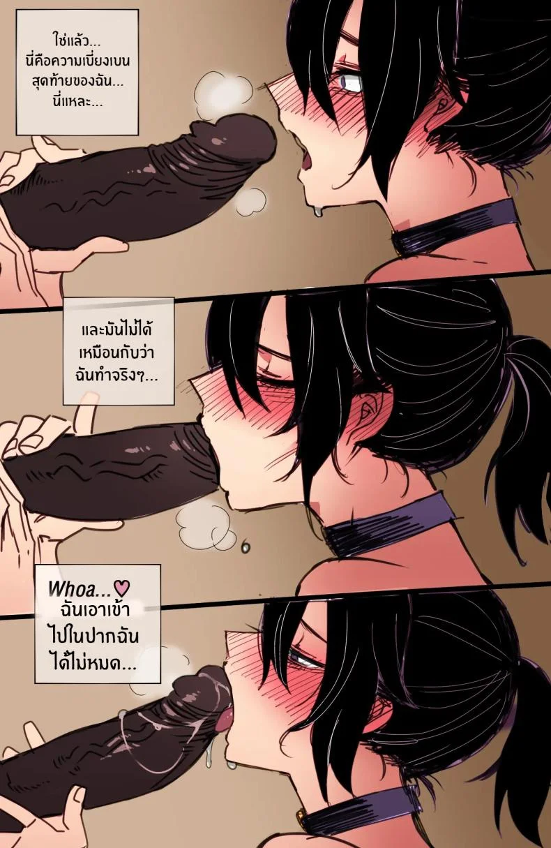 สาวเกาหลีกับของดีในอเมริกา[ratatatat74] Korean Girl in America + Mother and Daughter BCC Corruption หน้า 21