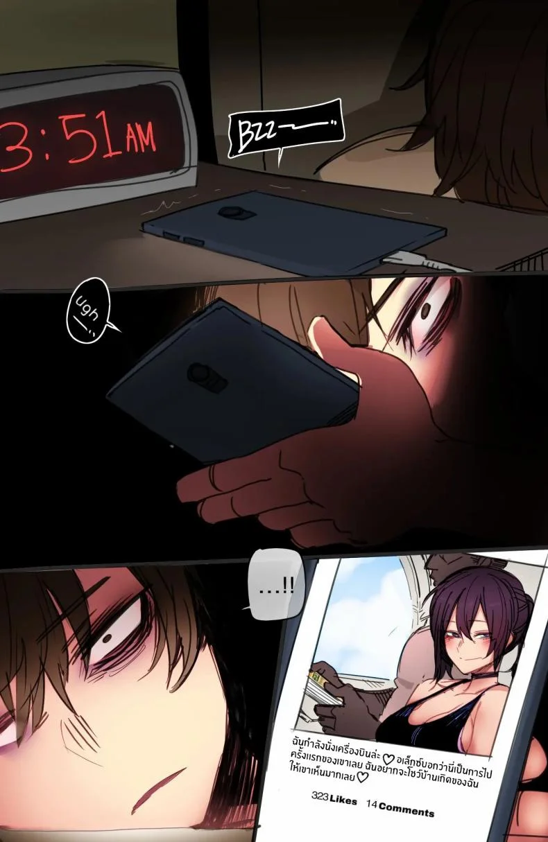 สาวเกาหลีกับของดีในอเมริกา[ratatatat74] Korean Girl in America + Mother and Daughter BCC Corruption หน้า 48