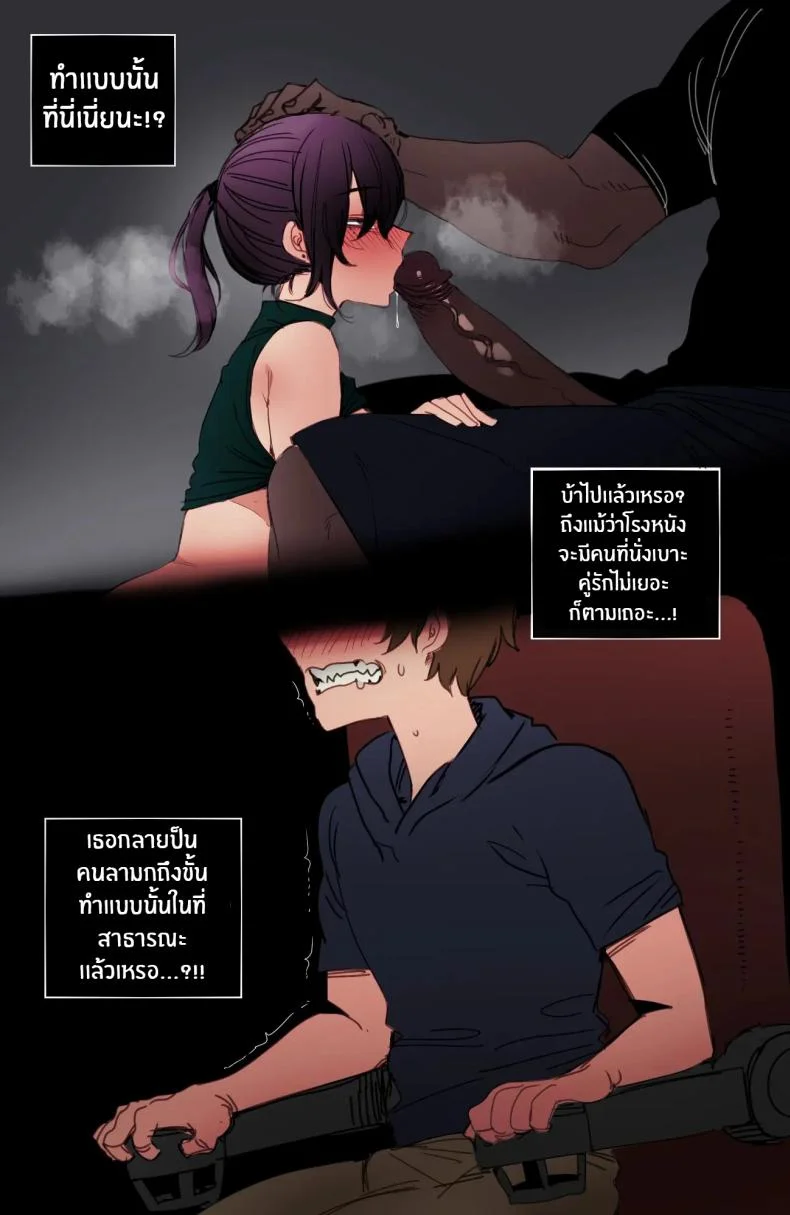สาวเกาหลีกับของดีในอเมริกา[ratatatat74] Korean Girl in America + Mother and Daughter BCC Corruption หน้า 52