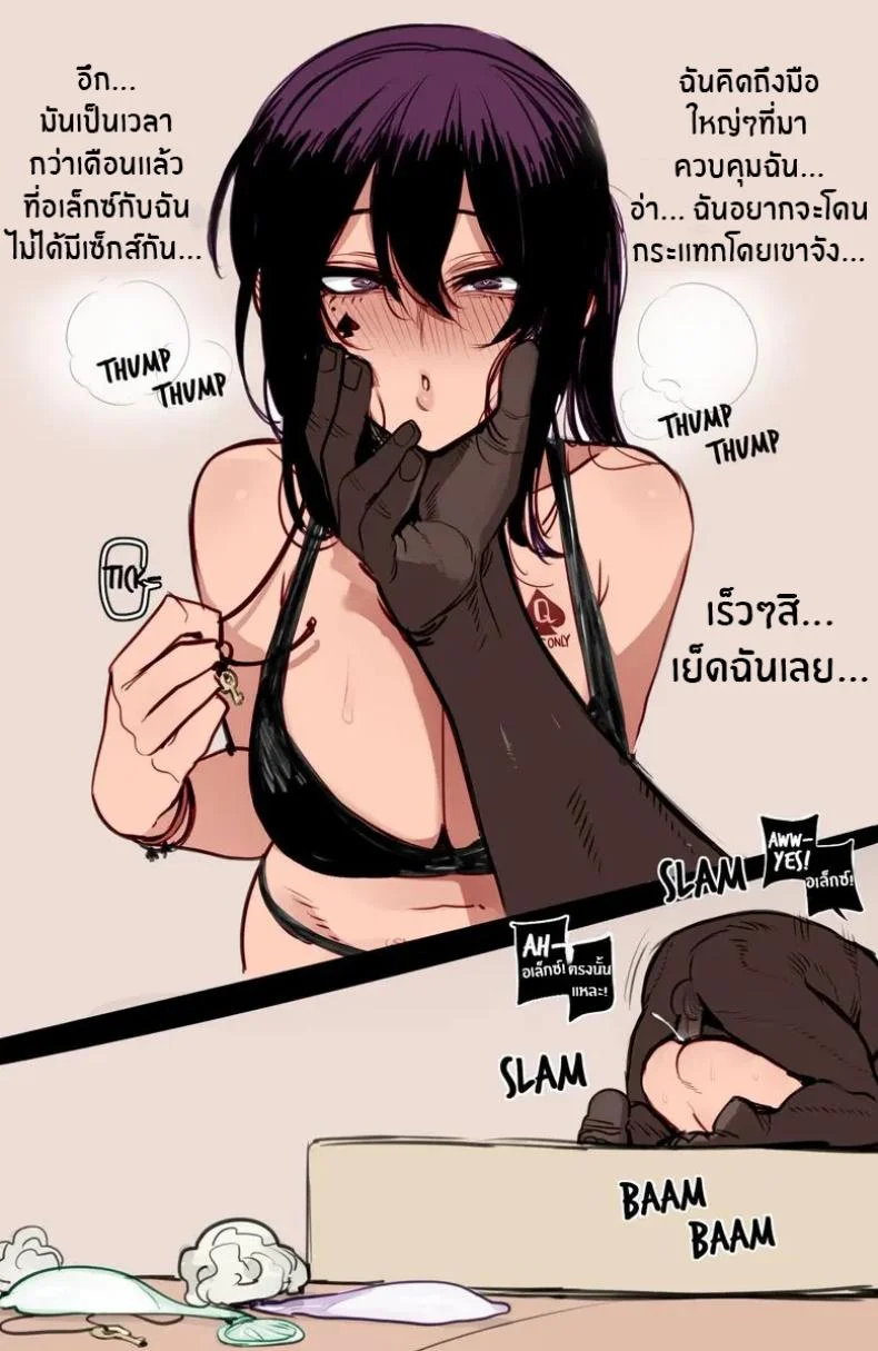 สาวเกาหลีกับของดีในอเมริกา[ratatatat74] Korean Girl in America + Mother and Daughter BCC Corruption หน้า 72