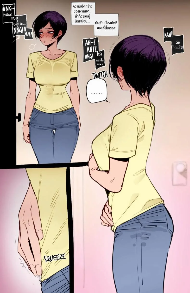 สาวเกาหลีกับของดีในอเมริกา[ratatatat74] Korean Girl in America + Mother and Daughter BCC Corruption หน้า 80