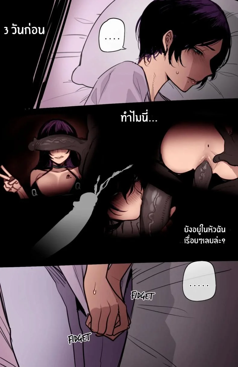 สาวเกาหลีกับของดีในอเมริกา[ratatatat74] Korean Girl in America + Mother and Daughter BCC Corruption หน้า 81