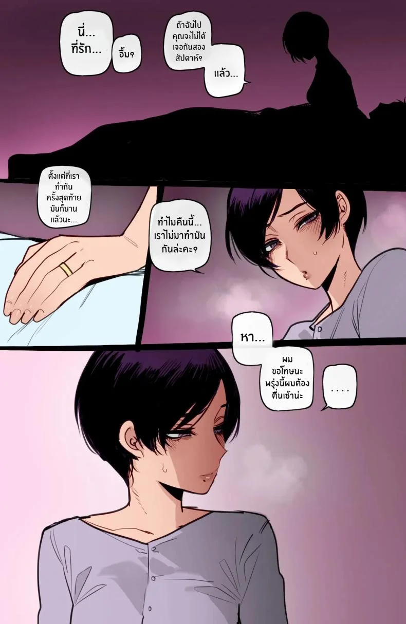 สาวเกาหลีกับของดีในอเมริกา[ratatatat74] Korean Girl in America + Mother and Daughter BCC Corruption หน้า 82