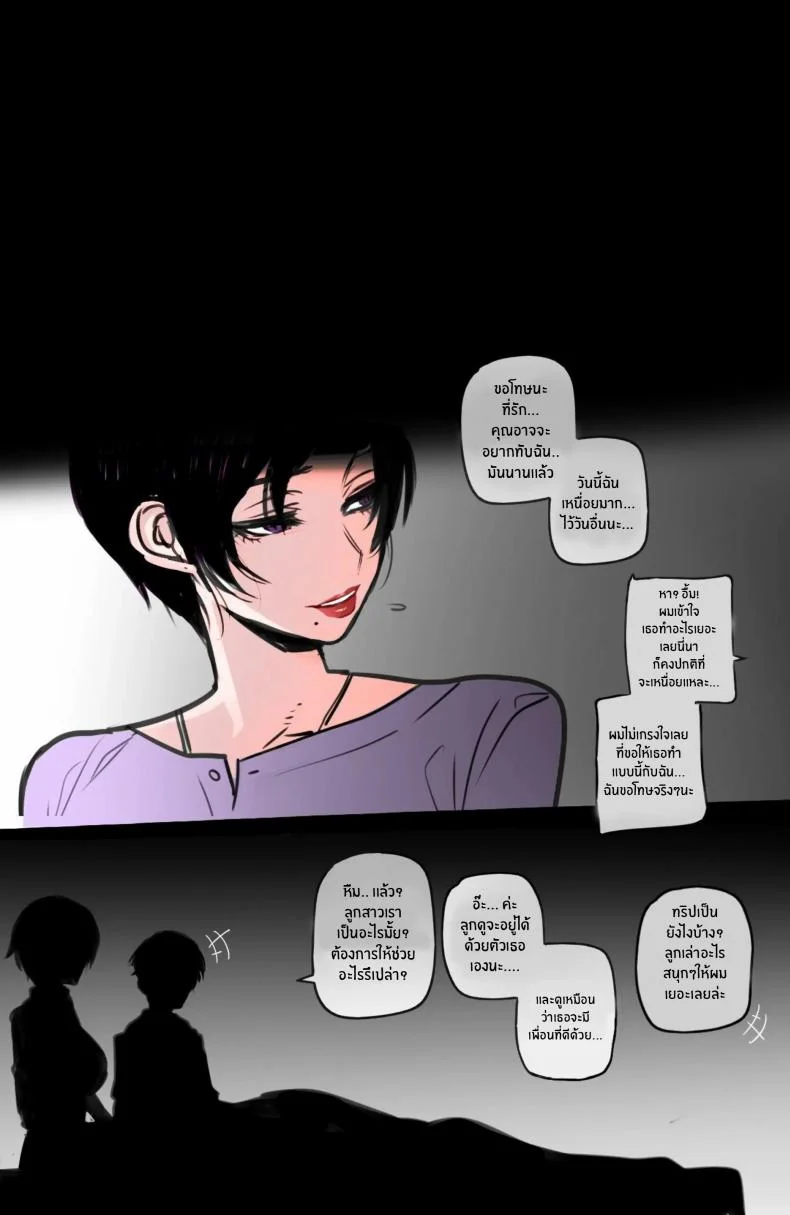 สาวเกาหลีกับของดีในอเมริกา[ratatatat74] Korean Girl in America + Mother and Daughter BCC Corruption หน้า 100