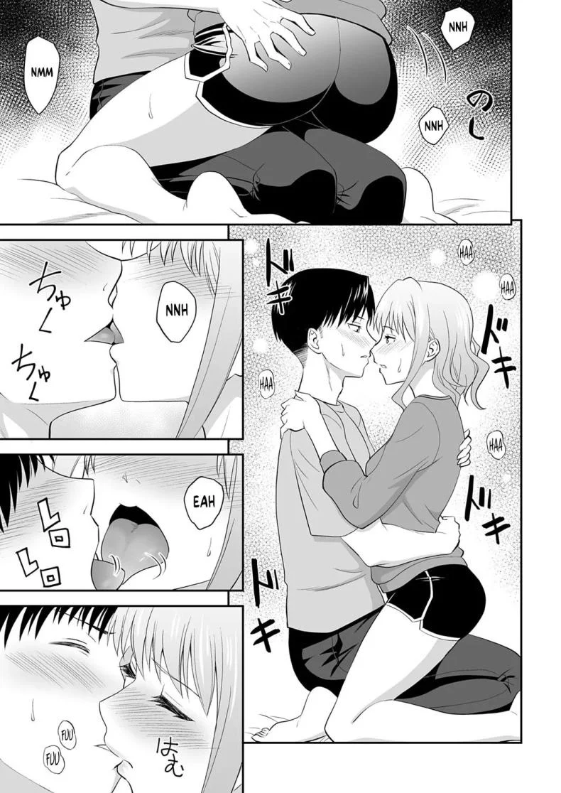 คำสั่งพี่สาว [Aoki Kanji] My Sister's Deep Kiss หน้า 11
