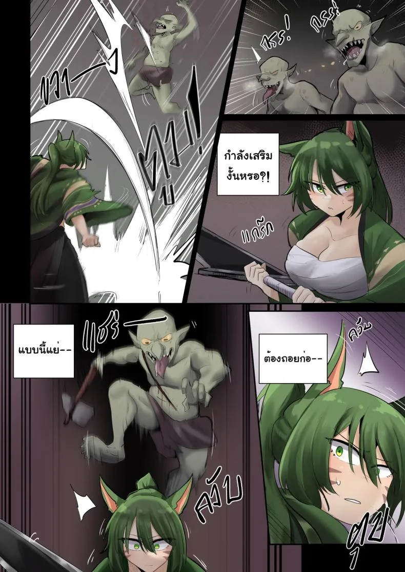 แบบนี้ก็ดีเหมือนกันนะ [Sollyz] SollyzSundyz (Dark) Vol.2 หน้า 5