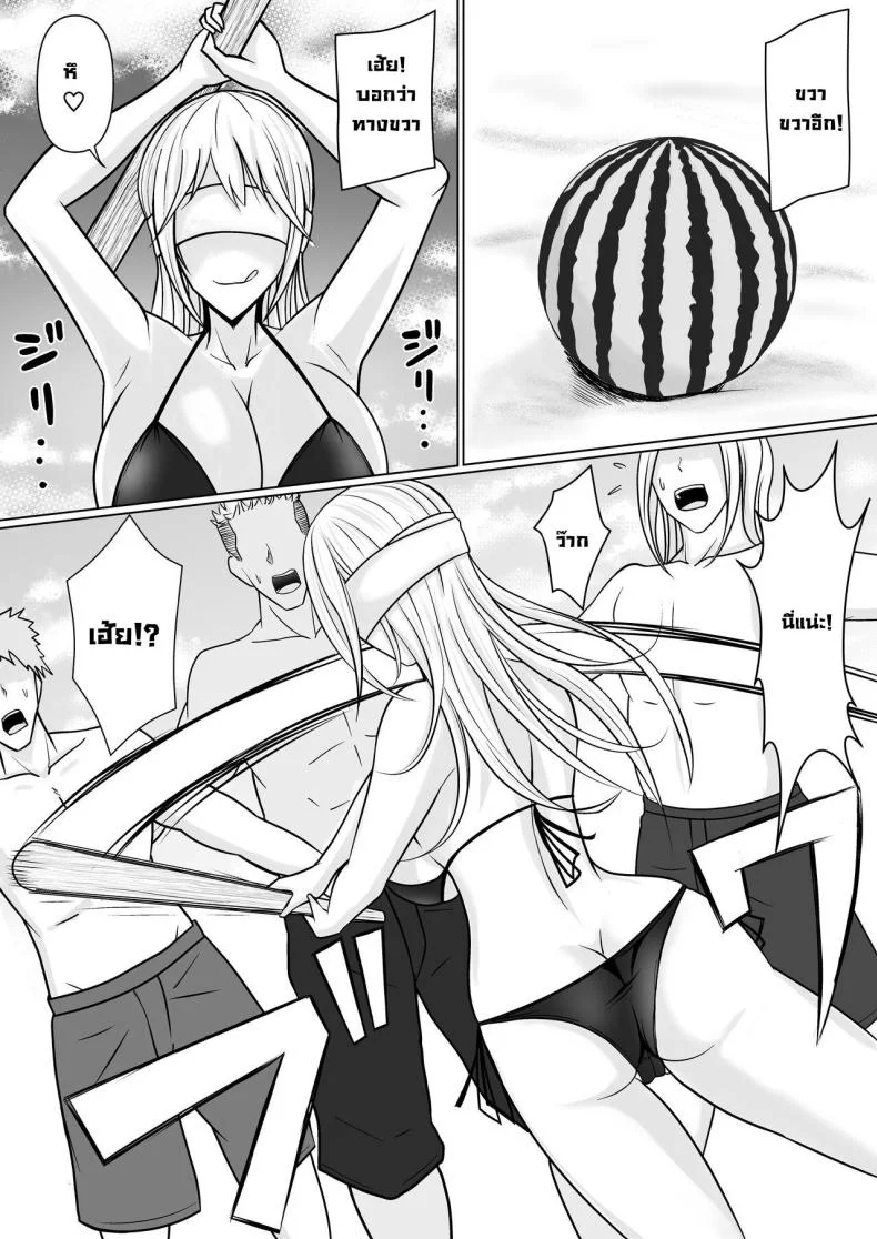 แผนการย้ายร่างของนายกระจอก [Takino Mishin] Class no Yankee Joshi ni Hyoui  I Possessed the Class Yankee Girlแผนการย้ายร่างของนายกระจอก 2 หน้า 12