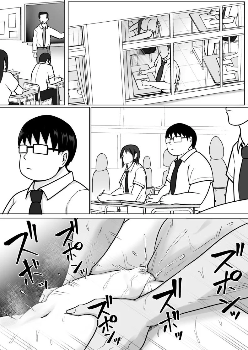 แผนการย้ายร่างของนายกระจอก [Takino Mishin] Class no Yankee Joshi ni Hyoui  I Possessed the Class Yankee Girlแผนการย้ายร่างของนายกระจอก 3 หน้า 88