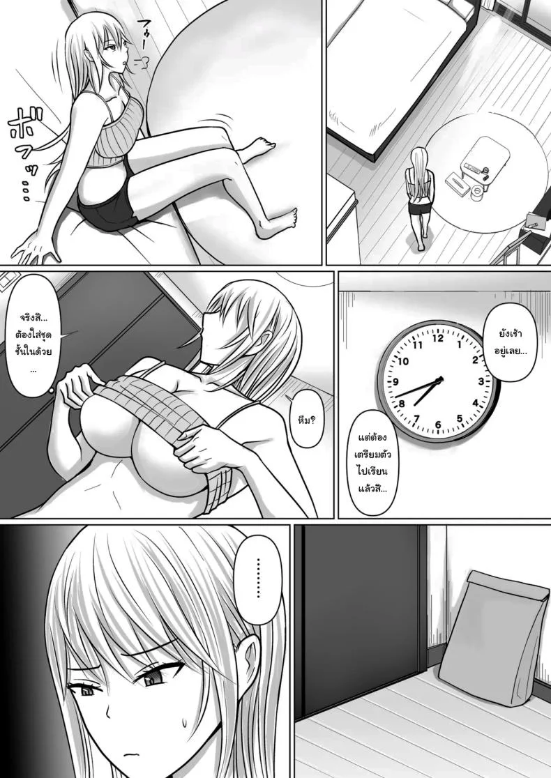 แผนการย้ายร่างของนายกระจอก [Takino Mishin] Class no Yankee Joshi ni Hyoui  I Possessed the Class Yankee Girlแผนการย้ายร่างของนายกระจอก 4 หน้า 5