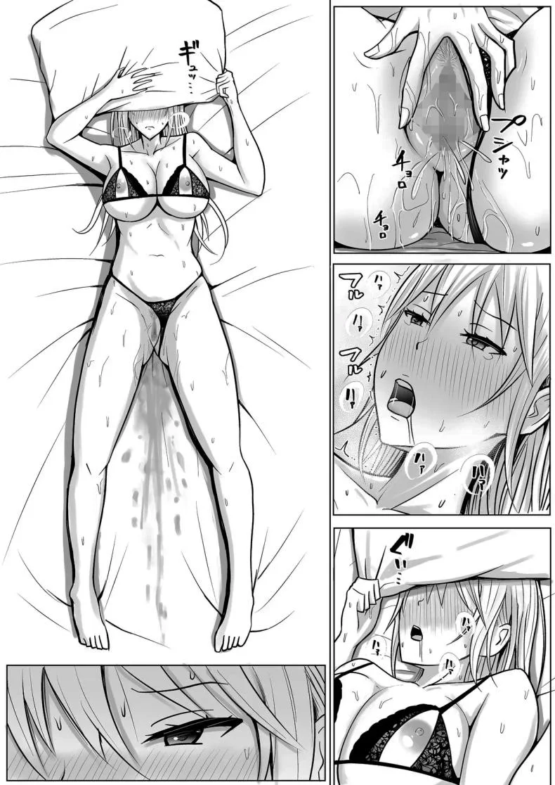 แผนการย้ายร่างของนายกระจอก [Takino Mishin] Class no Yankee Joshi ni Hyoui  I Possessed the Class Yankee Girlแผนการย้ายร่างของนายกระจอก 4 หน้า 22