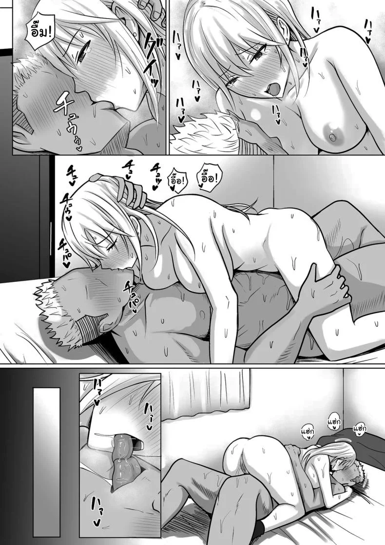 แผนการย้ายร่างของนายกระจอก [Takino Mishin] Class no Yankee Joshi ni Hyoui  I Possessed the Class Yankee Girlแผนการย้ายร่างของนายกระจอก 4 หน้า 83