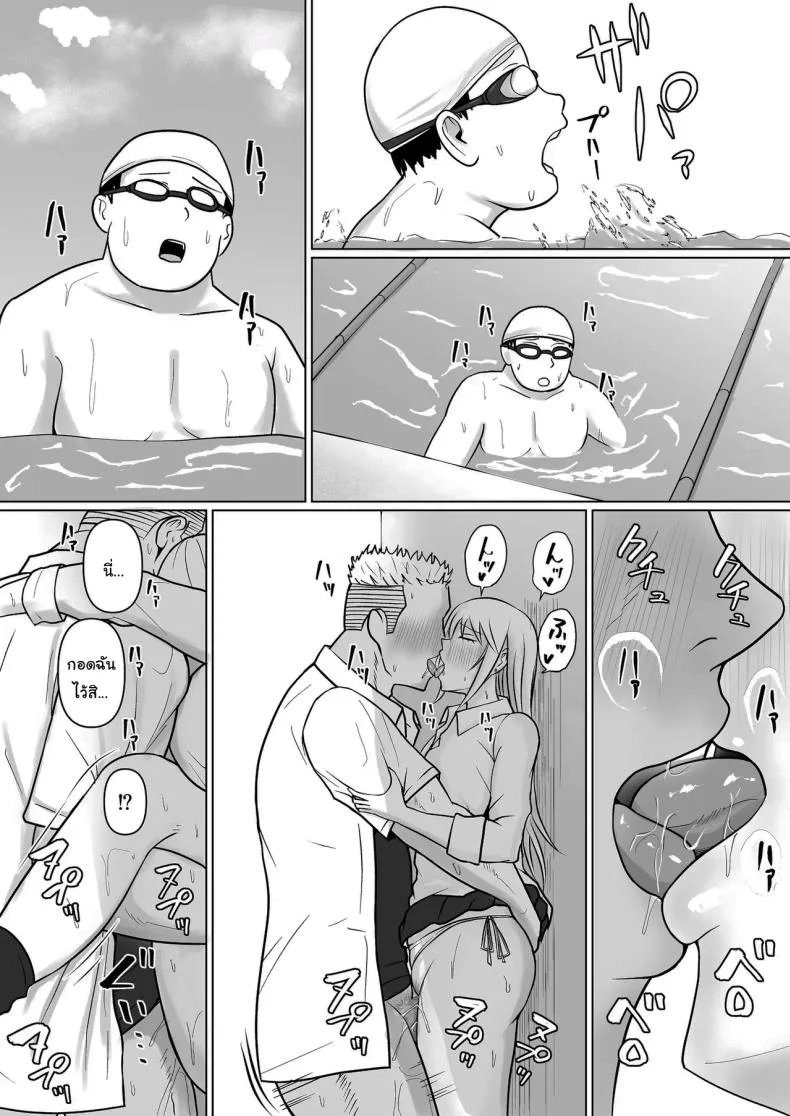 แผนการย้ายร่างของนายกระจอก [Takino Mishin] Class no Yankee Joshi ni Hyoui  I Possessed the Class Yankee Girlแผนการย้ายร่างของนายกระจอก 5 หน้า 19