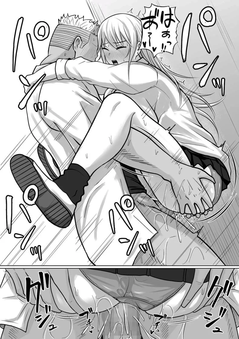 แผนการย้ายร่างของนายกระจอก [Takino Mishin] Class no Yankee Joshi ni Hyoui  I Possessed the Class Yankee Girlแผนการย้ายร่างของนายกระจอก 5 หน้า 20