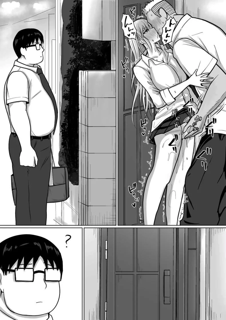 แผนการย้ายร่างของนายกระจอก [Takino Mishin] Class no Yankee Joshi ni Hyoui  I Possessed the Class Yankee Girlแผนการย้ายร่างของนายกระจอก 5 หน้า 43