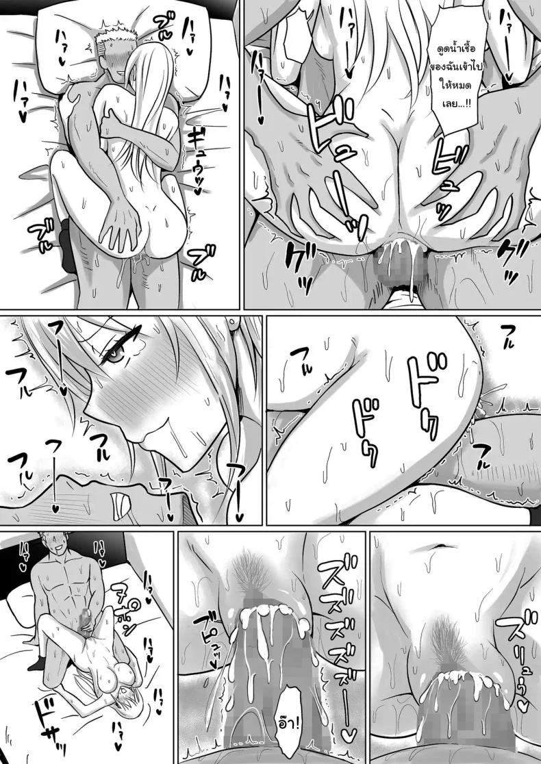 แผนการย้ายร่างของนายกระจอก [Takino Mishin] Class no Yankee Joshi ni Hyoui  I Possessed the Class Yankee Girlแผนการย้ายร่างของนายกระจอก 5 หน้า 77