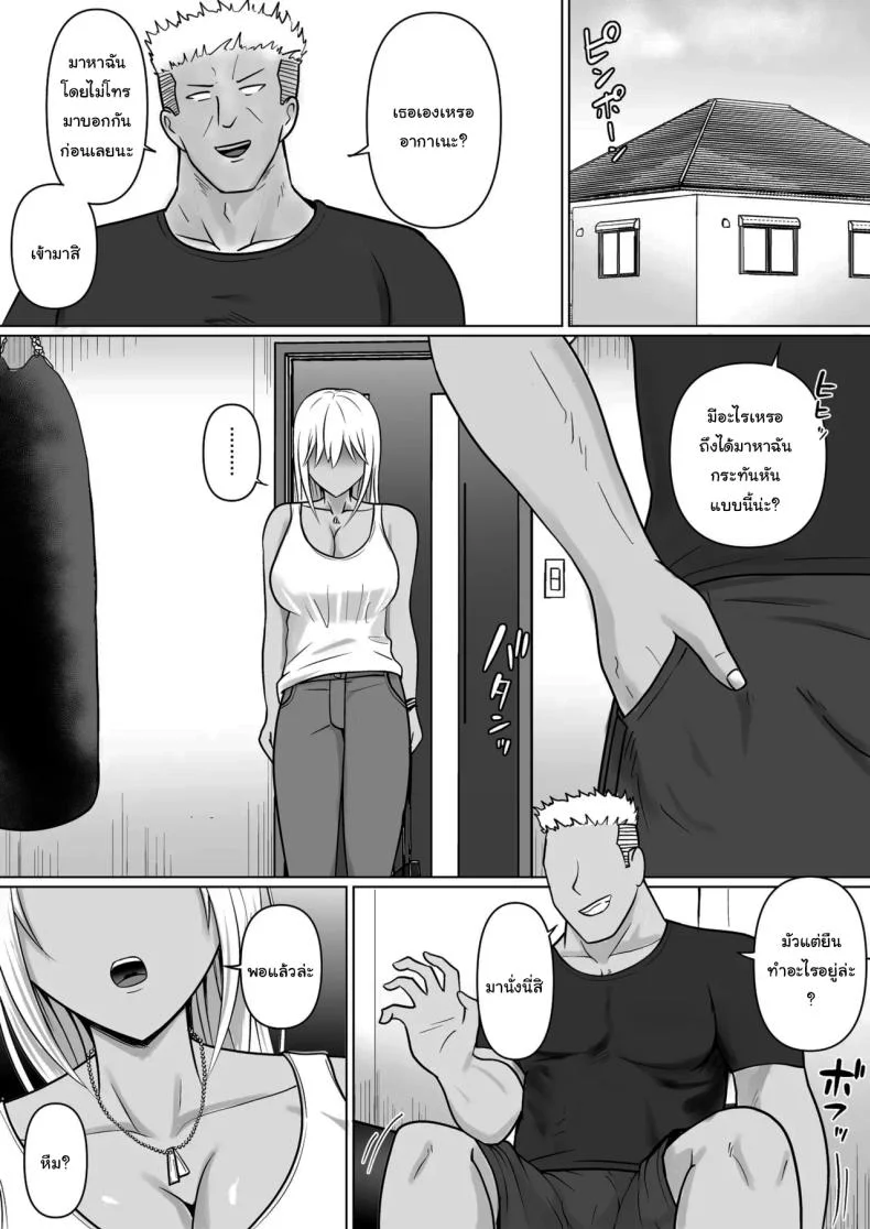 แผนการย้ายร่างของนายกระจอก [Takino Mishin] Class no Yankee Joshi ni Hyoui  I Possessed the Class Yankee Girlแผนการย้ายร่างของนายกระจอก 7 หน้า 7
