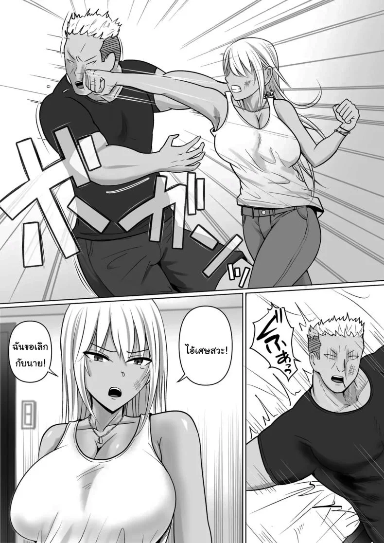 แผนการย้ายร่างของนายกระจอก [Takino Mishin] Class no Yankee Joshi ni Hyoui  I Possessed the Class Yankee Girlแผนการย้ายร่างของนายกระจอก 7 หน้า 11