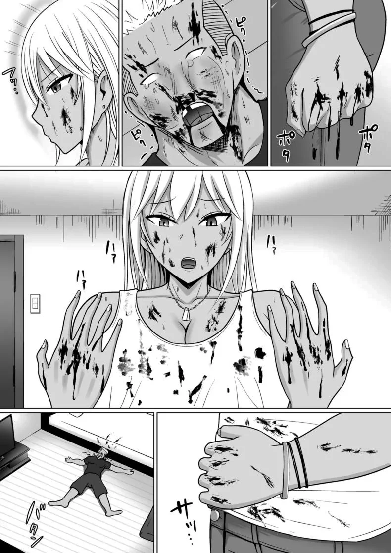แผนการย้ายร่างของนายกระจอก [Takino Mishin] Class no Yankee Joshi ni Hyoui  I Possessed the Class Yankee Girlแผนการย้ายร่างของนายกระจอก 7 หน้า 15