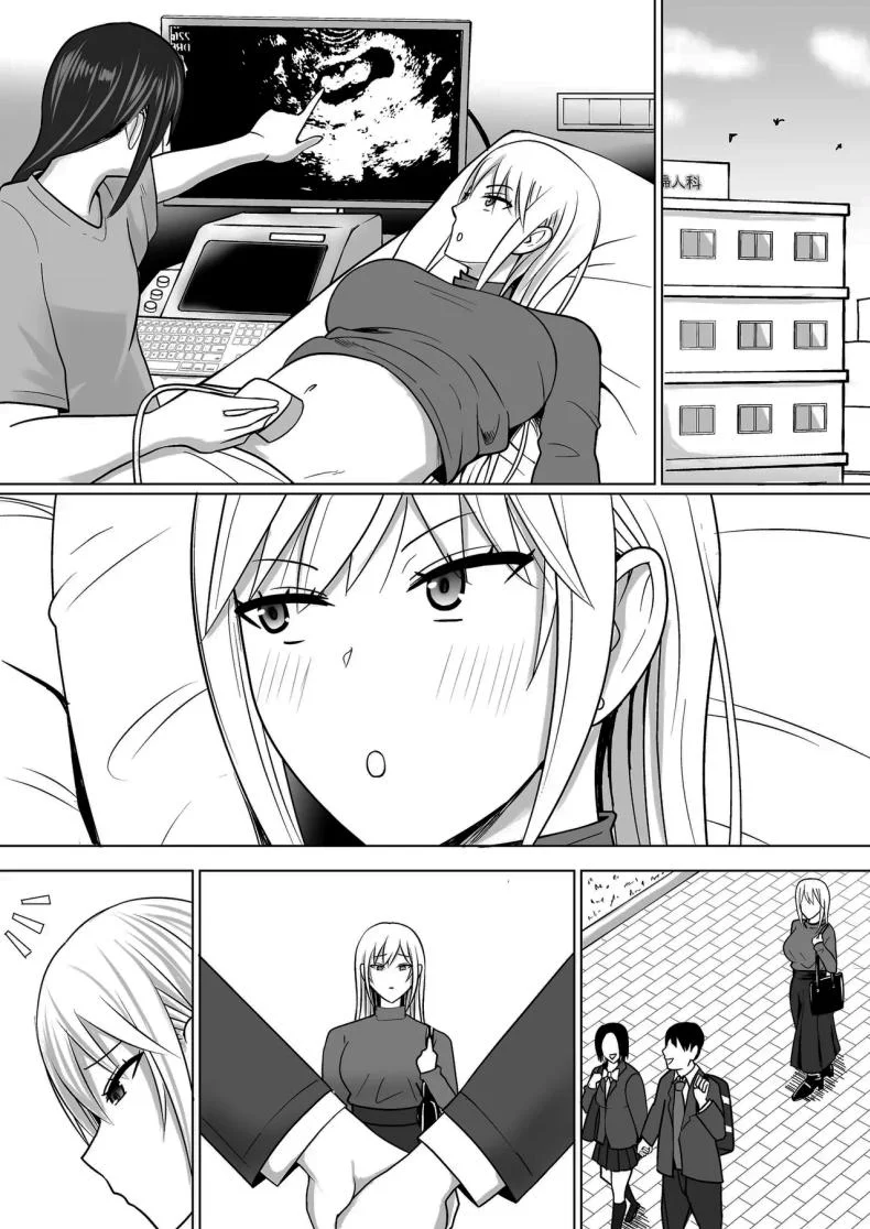 แผนการย้ายร่างของนายกระจอก [Takino Mishin] Class no Yankee Joshi ni Hyoui  I Possessed the Class Yankee Girlแผนการย้ายร่างของนายกระจอก 7 หน้า 28