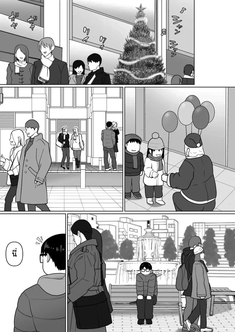 แผนการย้ายร่างของนายกระจอก [Takino Mishin] Class no Yankee Joshi ni Hyoui  I Possessed the Class Yankee Girlแผนการย้ายร่างของนายกระจอก 7 หน้า 59